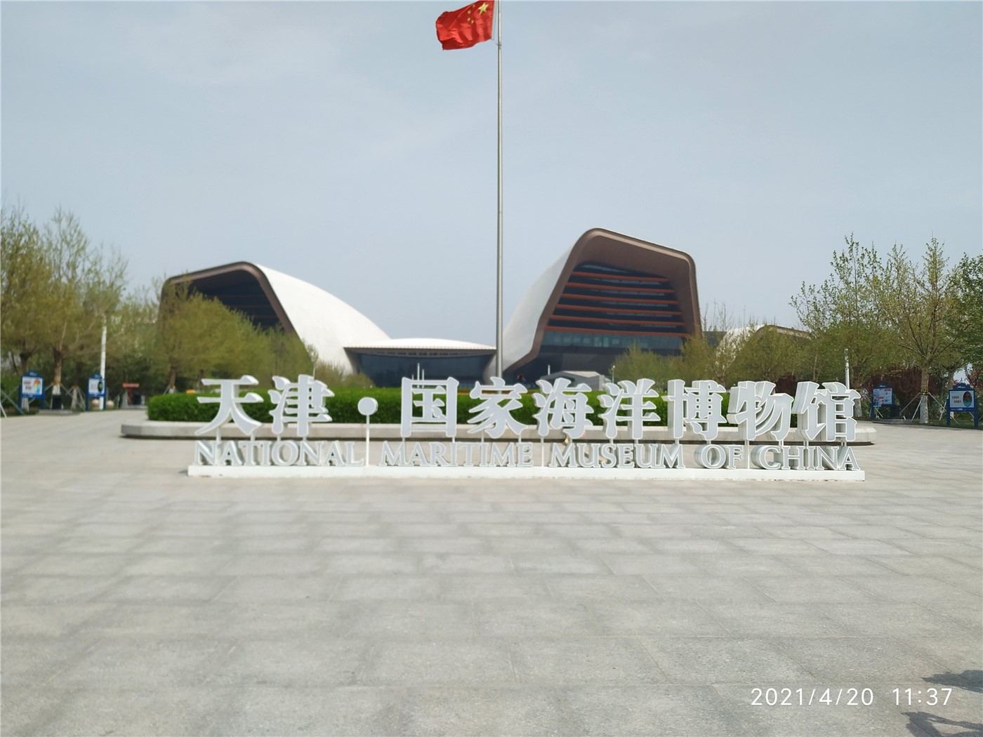 1712715099521900.jpg 1.jpg