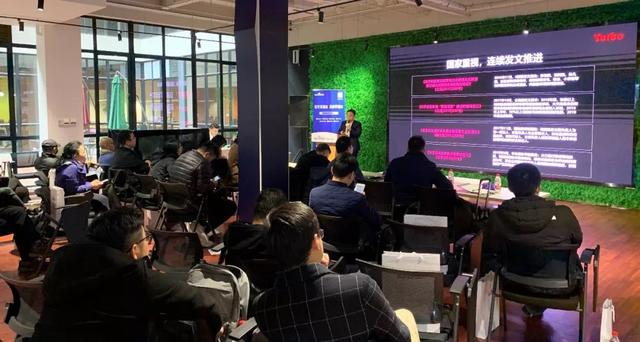 智慧城市沙龍 | 拓寶科技應邀分享城市級智慧消防推進思路與經驗